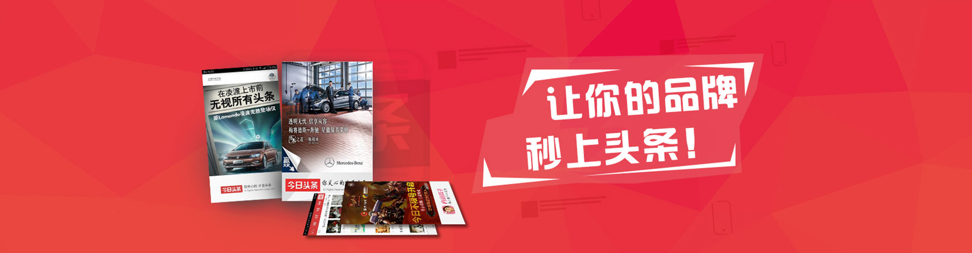 台安百度竞价